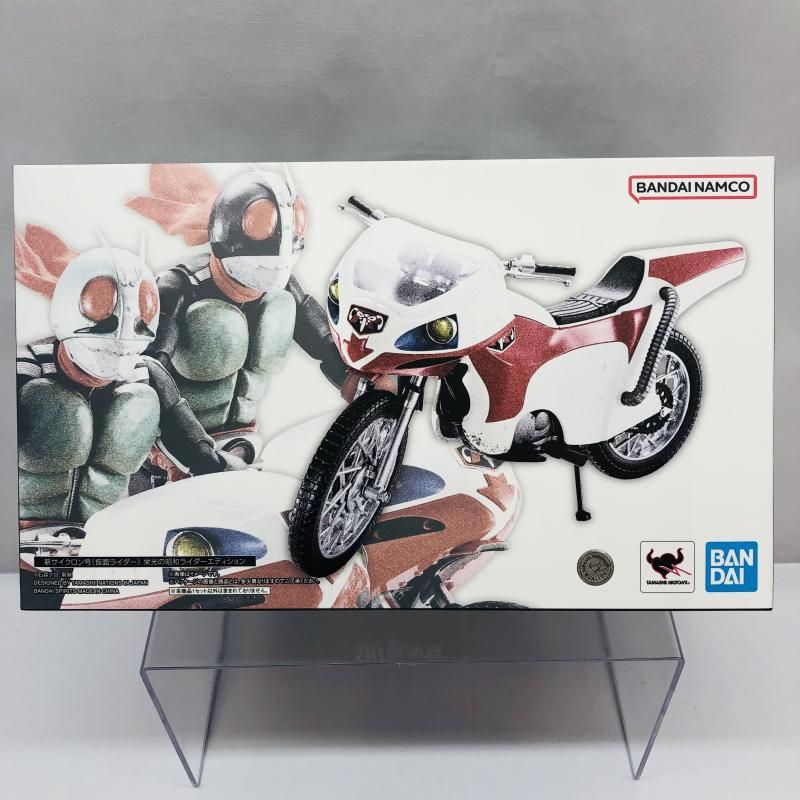 【中古】開封･箱イタミ)S.H.Figuarts 新サイクロン号(仮面ライダー) 栄光の昭和ライダー エディション[22]