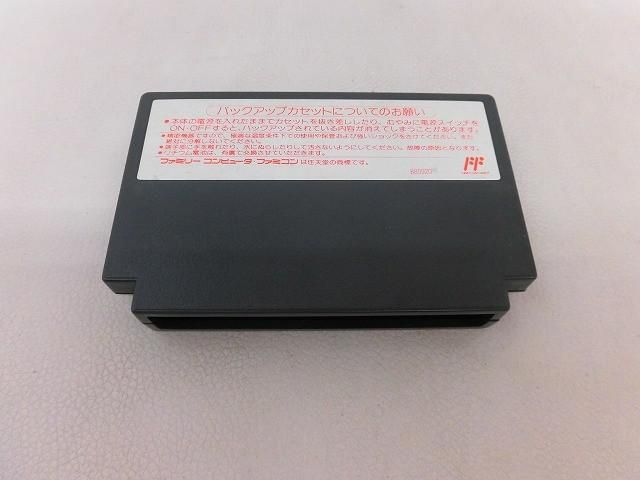 中古品 ゲーム ファミコン ソフト うしおととら 深淵の大妖 ソフトのみ
