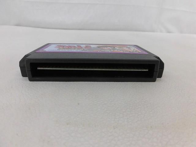 中古品 ゲーム ファミコン ソフト うしおととら 深淵の大妖 ソフトのみ