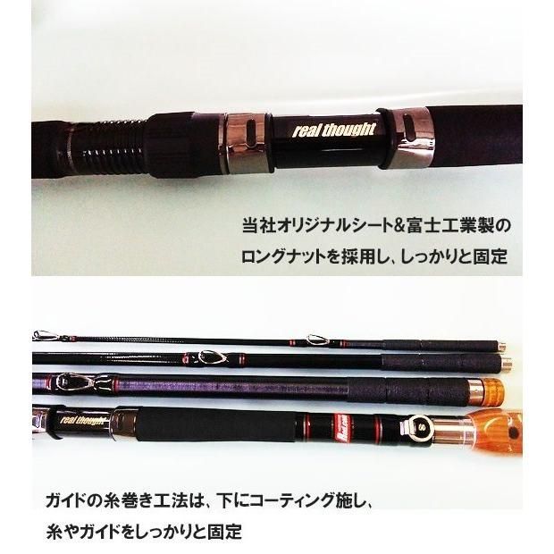 EC ロッドコム 新鋭石鯛 520L-GAZE - メルカリ