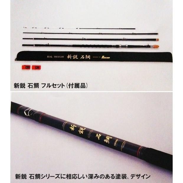 EC ロッドコム 新鋭石鯛 520L-GAZE - メルカリ