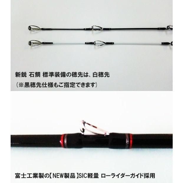 EC ロッドコム 新鋭石鯛 520L-GAZE - メルカリ