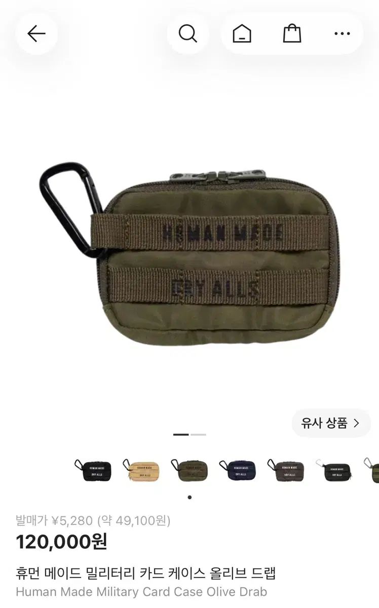 HUMAN MADE ヒューマンメイド ミリタリー カード ケース オリーブ ラブ