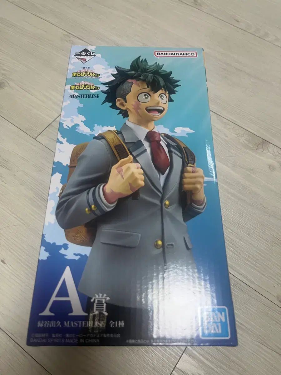 送料込み6)僕のヒーローアカデミア ヒロアカ 緑谷出久 A賞 + 下位賞
