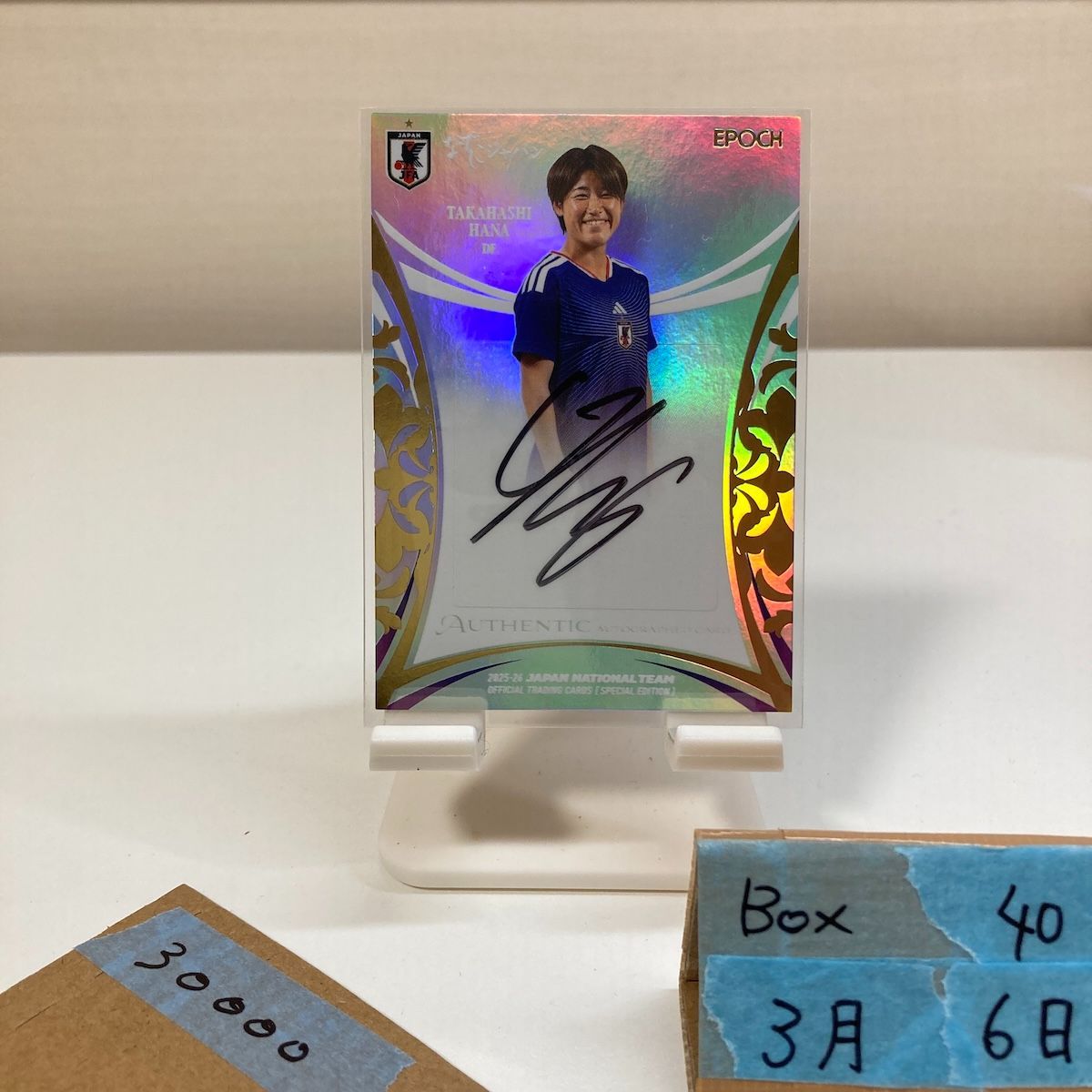 2025–26 EPOCH 高橋 はな 01/10 直筆サインカード なでしこジャパン Special Edition ファーストナンバー First Number カード