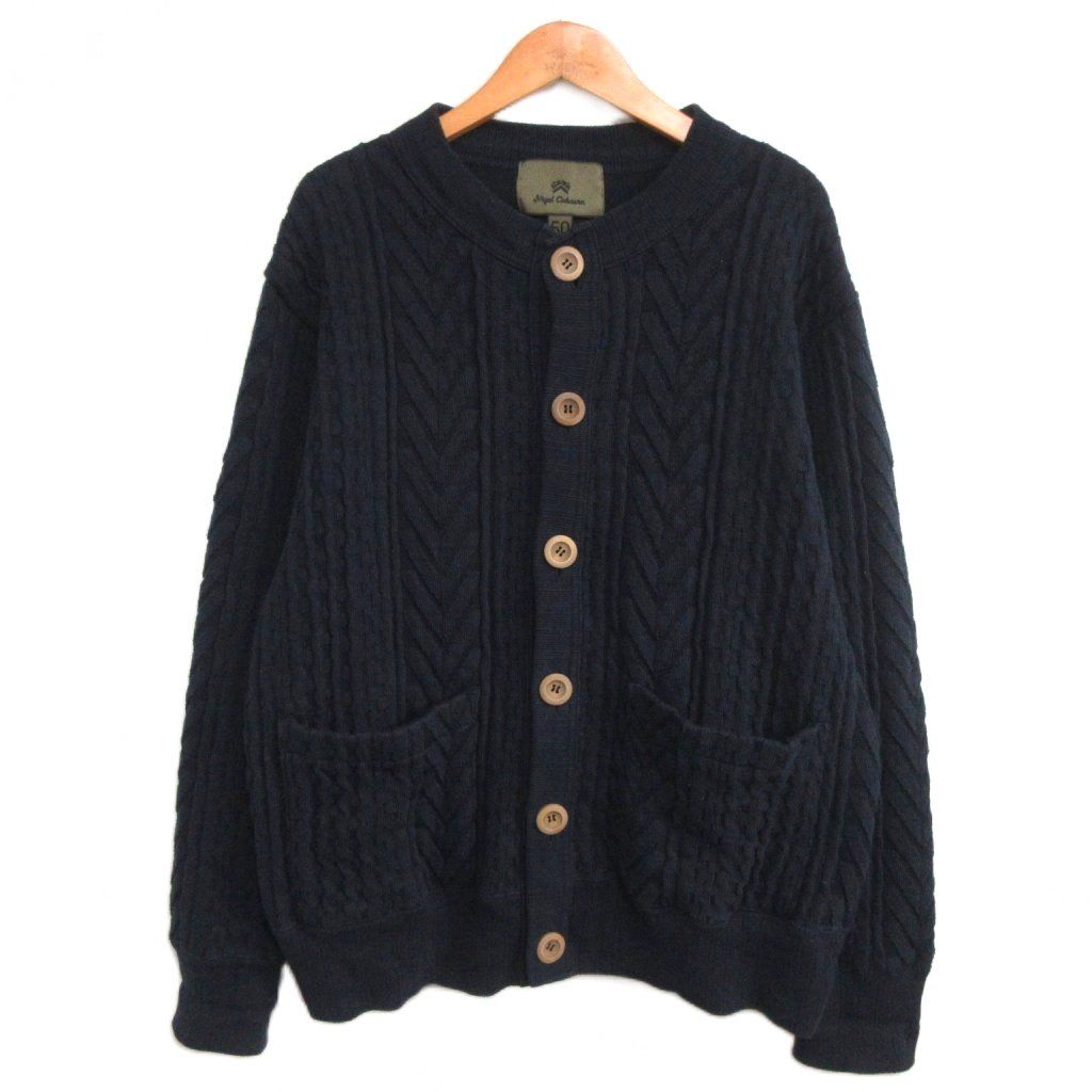 ナイジェルケーボン NIGEL CABOURN フィッシャーマンカーディガン