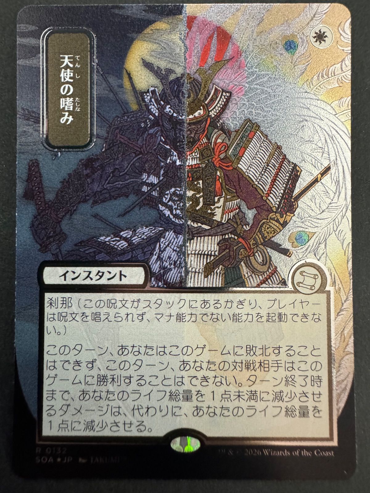 MTG 天使の嗜み　日本語　foil シルバースクロール・Foil SOA 日本画　ミスティカルアーカイブ　ストリクスヘイヴンの秘密