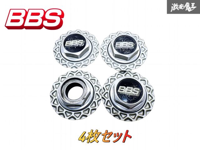 BBS 汎用 センターキャップ ワッフルプレート 4枚 09.24.036 09.24.038 RG RS RZ 当時物 即納 17,895円
