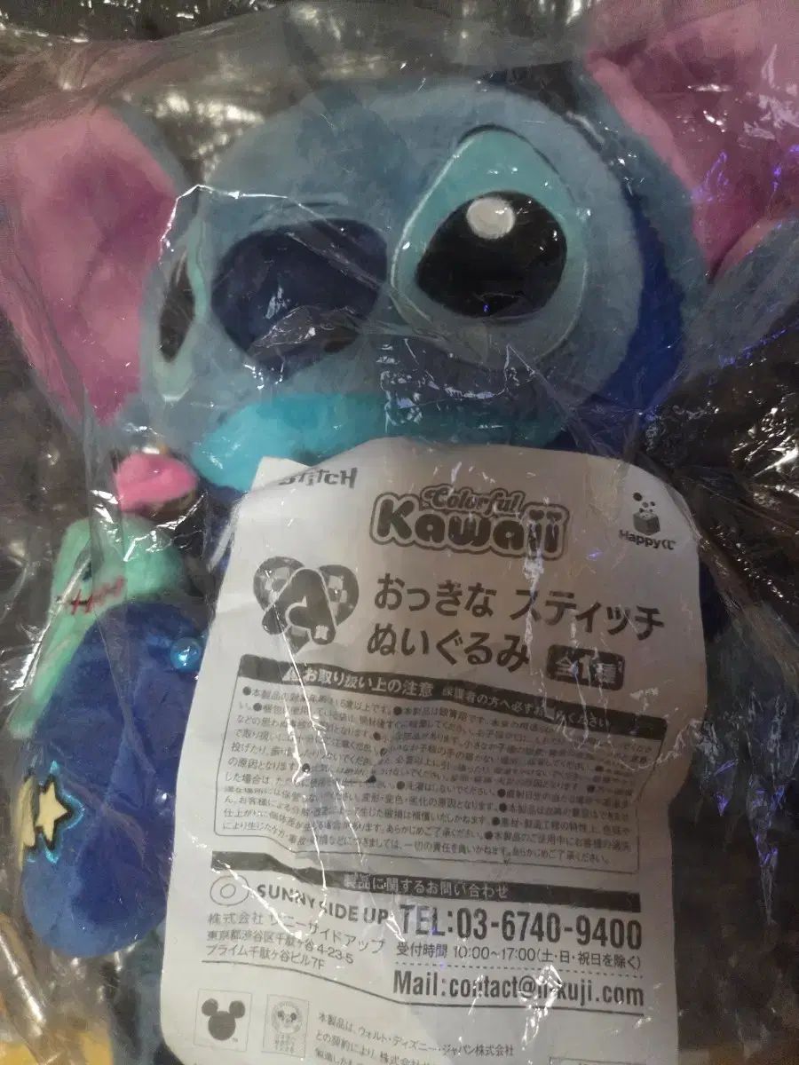 ディズニー スティッチ ぬいぐるみ カラフル COOGI A賞 (1回開封)