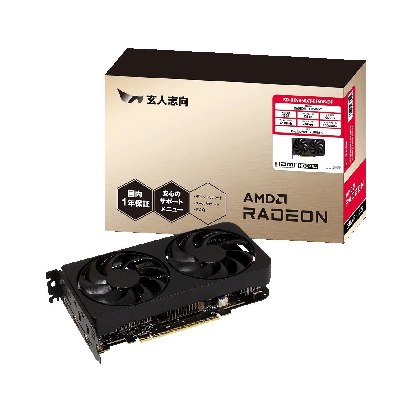 【在庫処分】搭載 XT グラフィックボード 9060 16GB RX Radeon デュアルファン AMD RD-RX9060XT-E16GB/DF 玄人志向