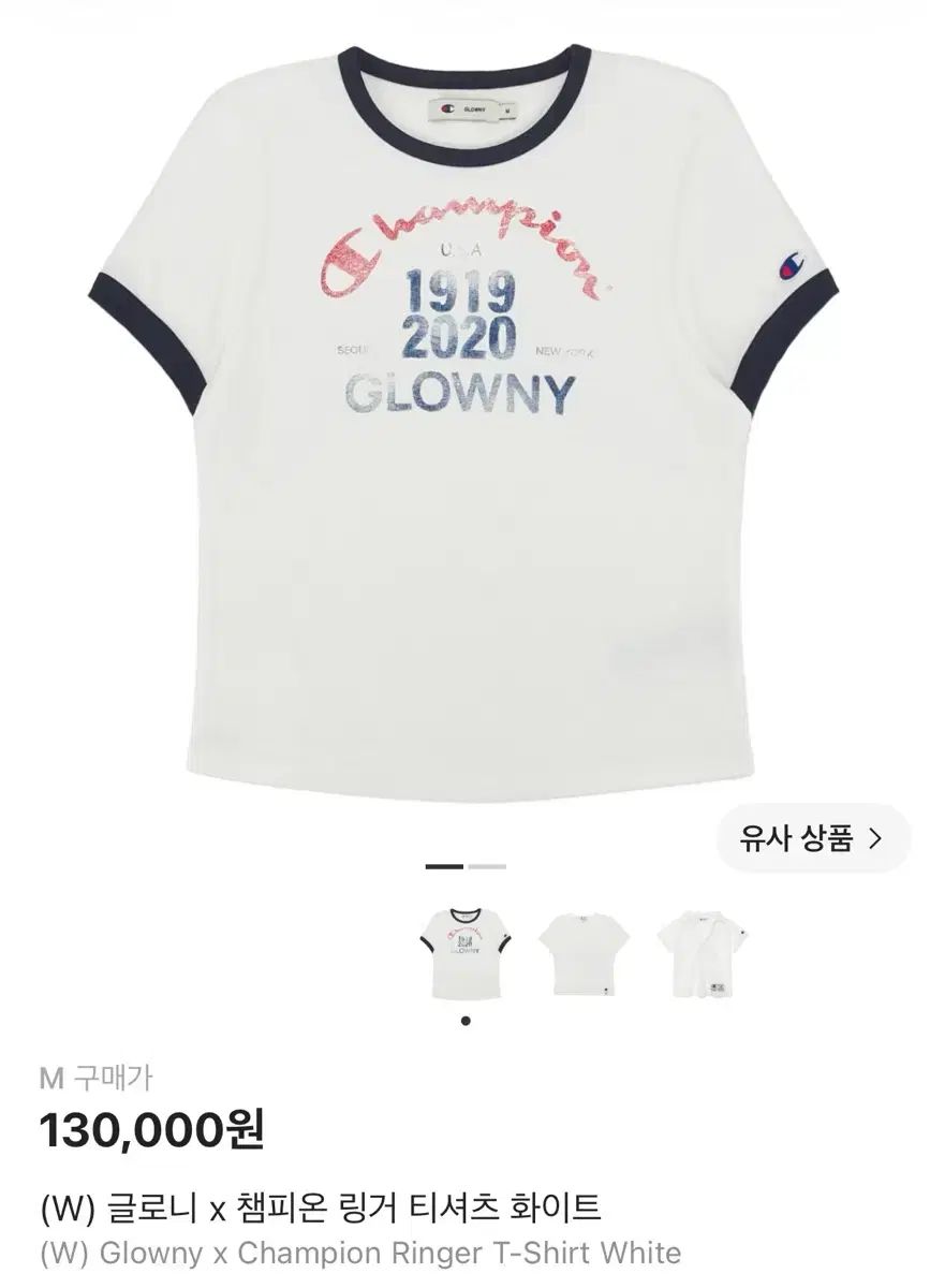 未開封/M チャンピオン X グロウニー リンガーTシャツ White