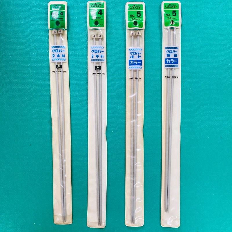 【未使用保管品】【4点セット】クロバー 2本針 棒針 No.4 2点 / No.5 2点 編み棒 手編み ハンドメイド B8 55,000円