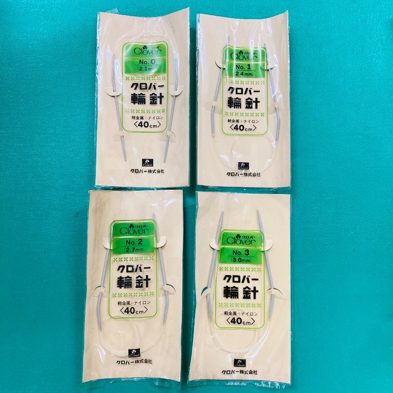 未使用保管品】【4種セット】クロバー 輪針 No.0 No.1 No.2 No.3 40cm