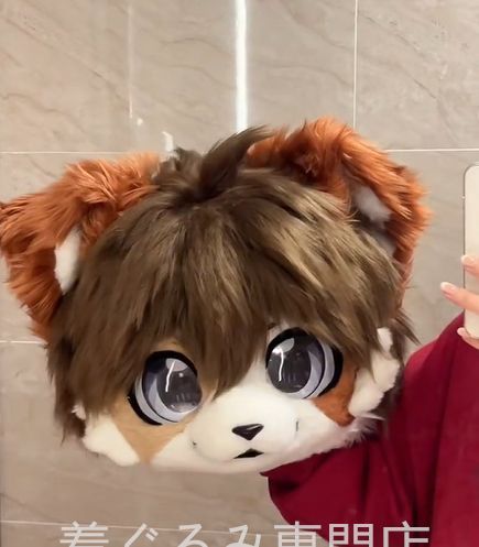 狼　犬　猫　着ぐるみ 　ヘッド ケモノ ファースーツ ぬいぐるみ コスプレ コスチューム Kurumi 一点物 D254
