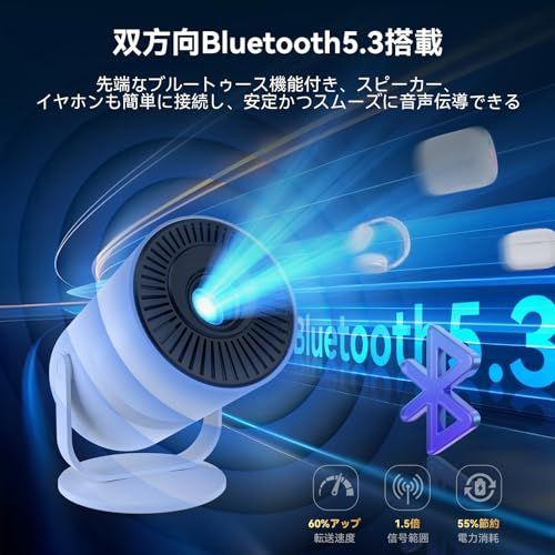 Tecaki 新型プロジェクター 家庭用【Android TV搭載・電動フォーカス