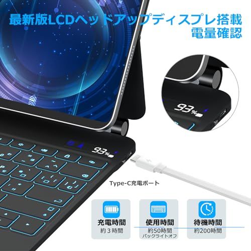 マジックキーボード iPad Pro13インチ(M4/M5) デル番号(A2925 A2926