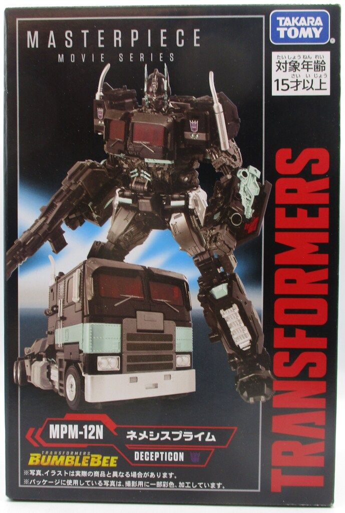 タカラトミ- マスターピースムービー ネメシスプライム MPM12N 14,520円