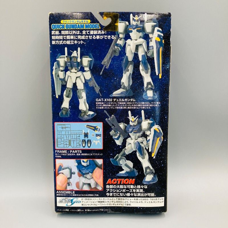 未開封品】 クイックガンダムモデル デュエルガンダム 機動戦士