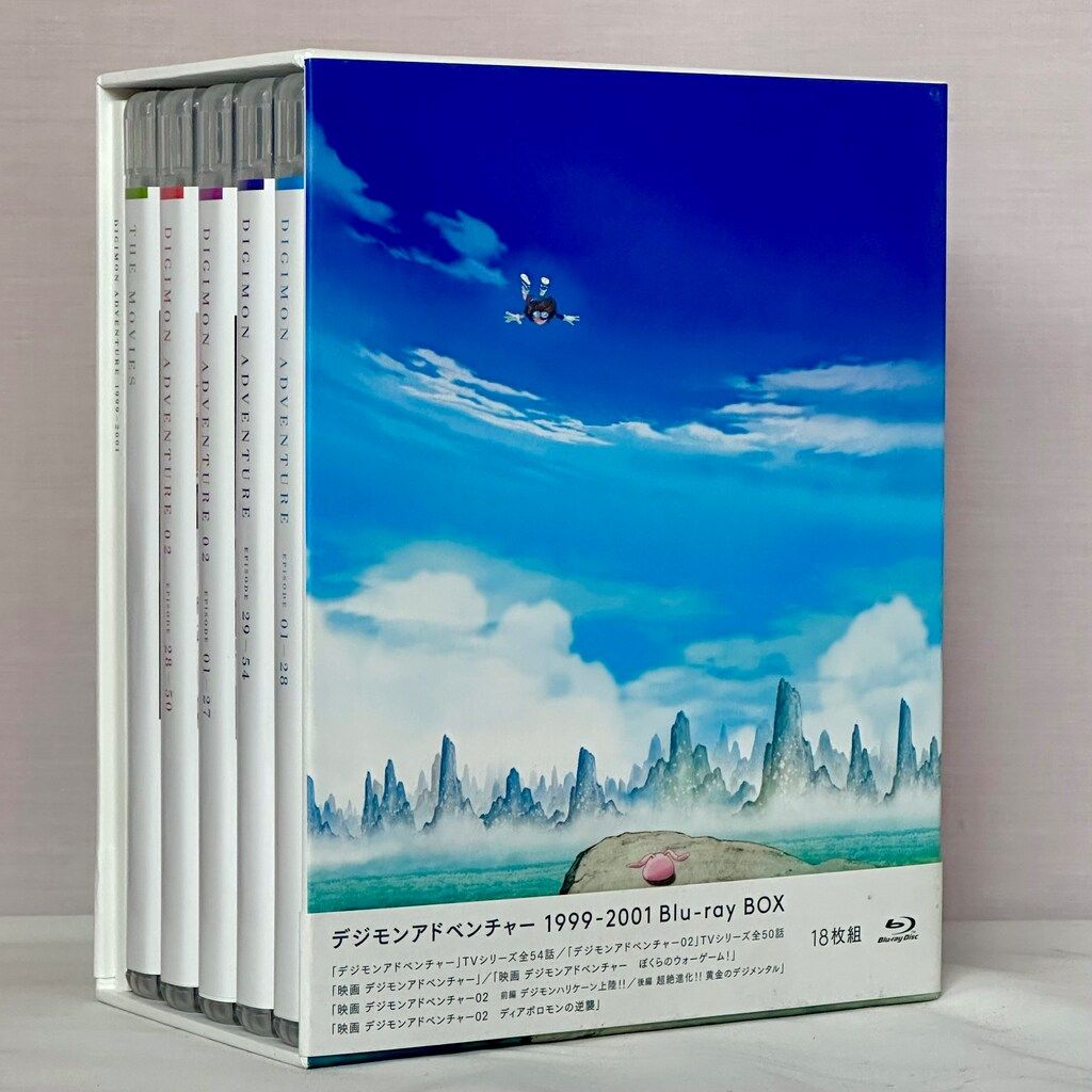 アニメBlu-ray デジモンアドベンチャー 1999-2001 Blu-ray BOX