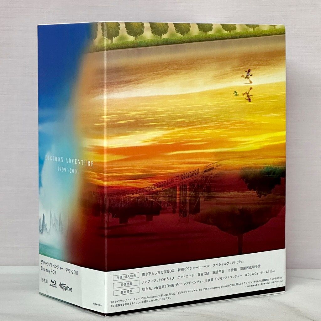アニメBlu-ray デジモンアドベンチャー 1999-2001 Blu-ray BOX - メルカリ
