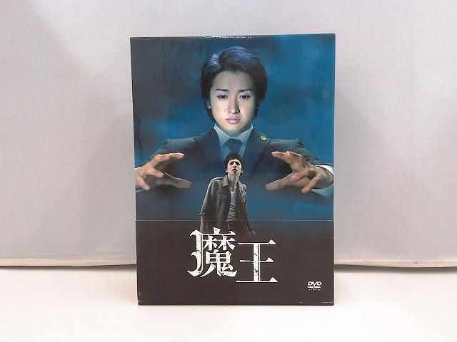 嵐 大野智 DVD 魔王 初回生産限定盤 DVD BOX 8枚組 中古品