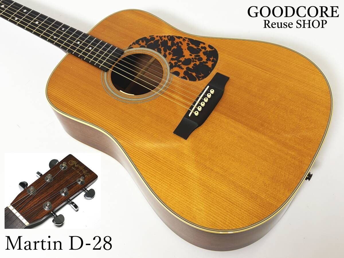 Martin マーティン マーチン D-28 2010年製 アコースティックギター