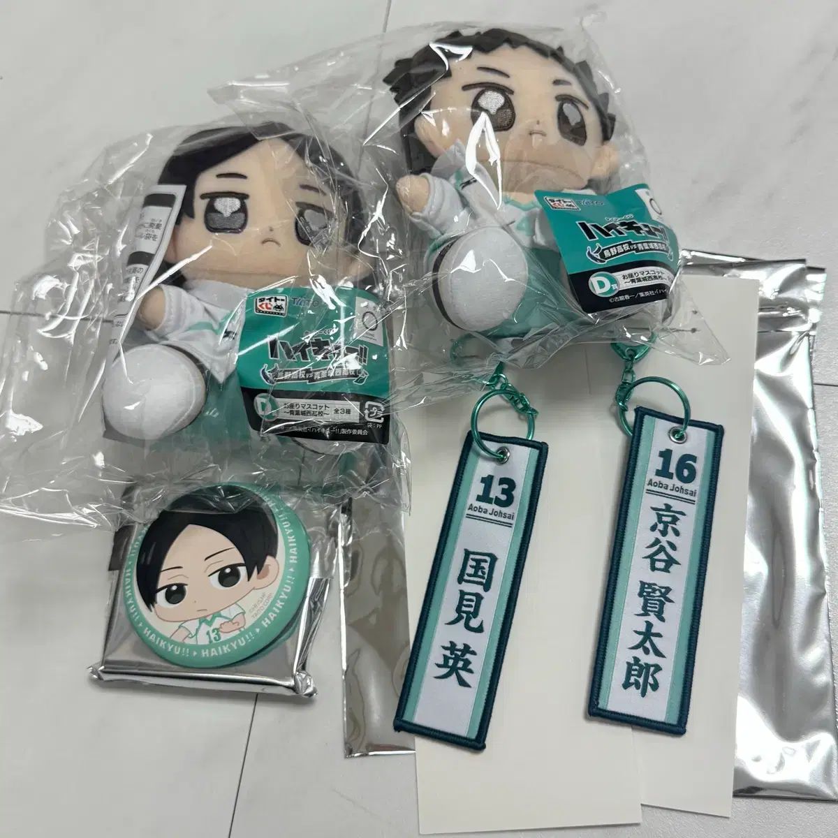 未開封)ハイキュー タイトー COOGI d賞 国見 岩泉 ぬい まとめ