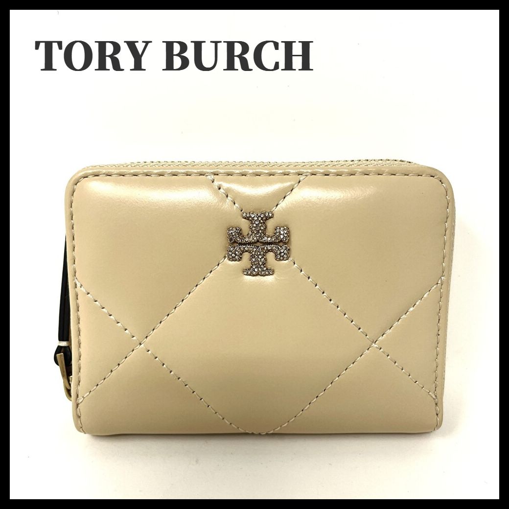 【美品】TORY BURCH(トリーバーチ) コンパクト財布 キラ ダイヤモンドキルト ジップアラウンド スモールウォレット 小銭入れ カードケース ライトベージュ