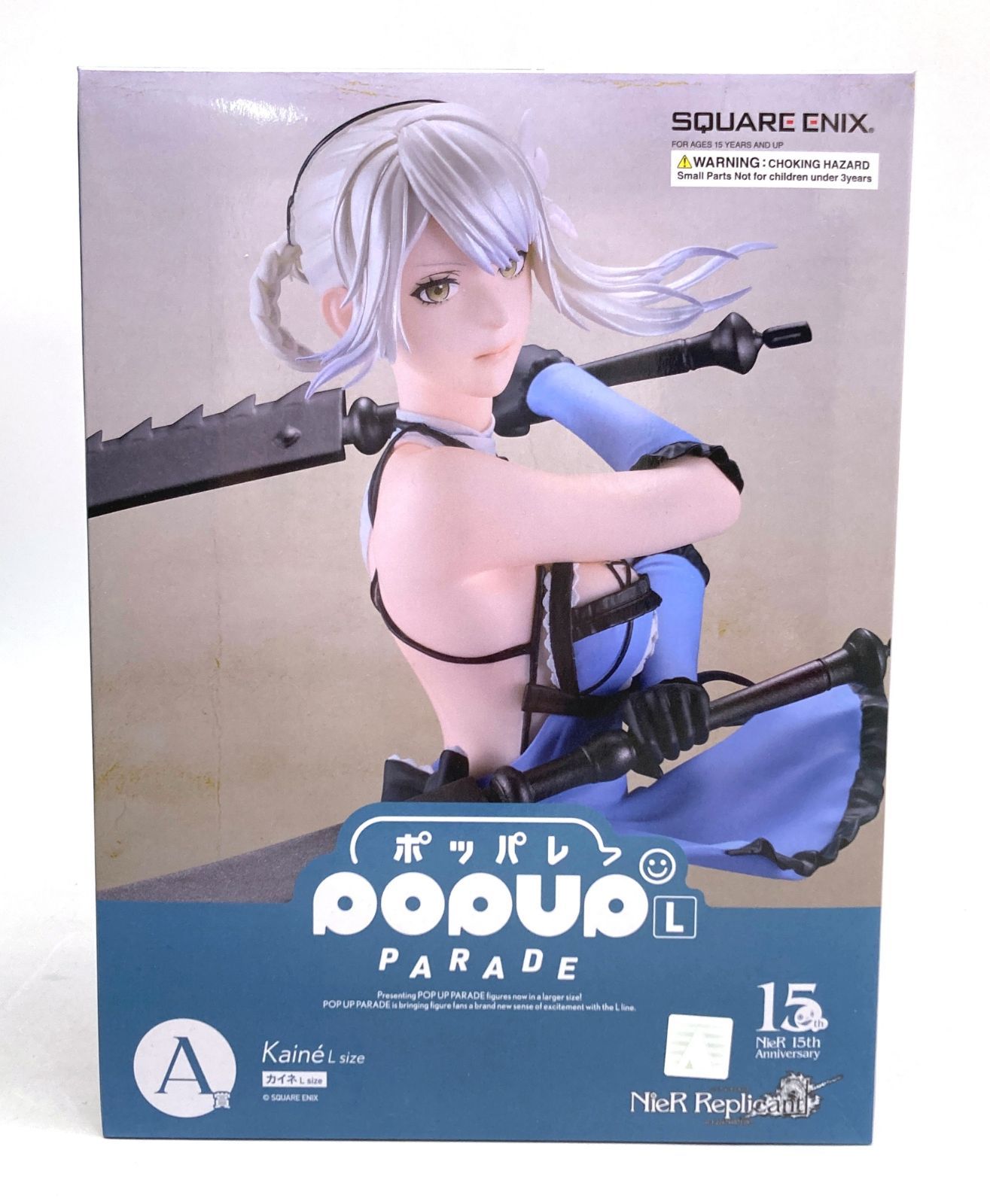 Nier A賞 POP UP PARADE カイネ L size - メルカリ