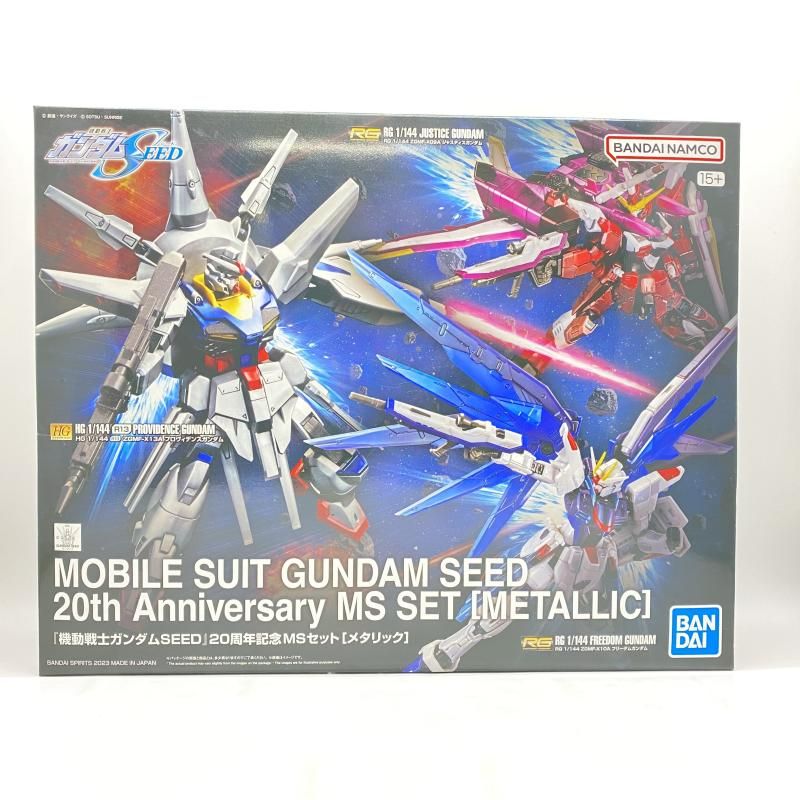 中古】 未組立) 『 機動戦士ガンダムSEED 』20周年記念 MS