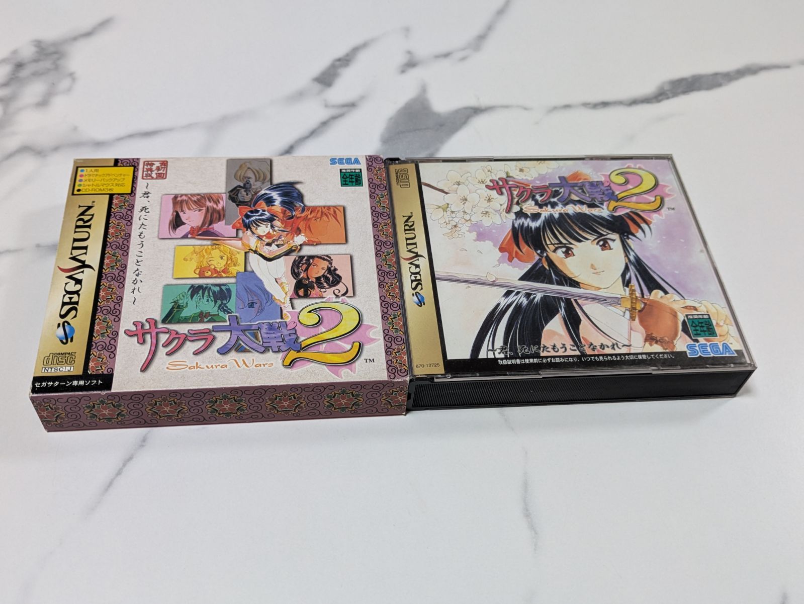 セガサターン サクラ大戦2 初回限定版 - メルカリ