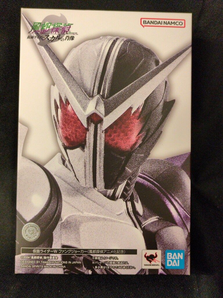 BANDAI SPIRITS S.H.Figuarts 真骨彫製法 風都探偵 仮面ライダースカルの肖像 仮面ライダーW ファングジョーカー(風都探偵アニメ化記念)