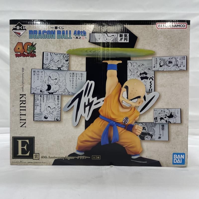 中古】未開封)BANDAI 一番くじ E賞 40th Anniversary Figure クリリン