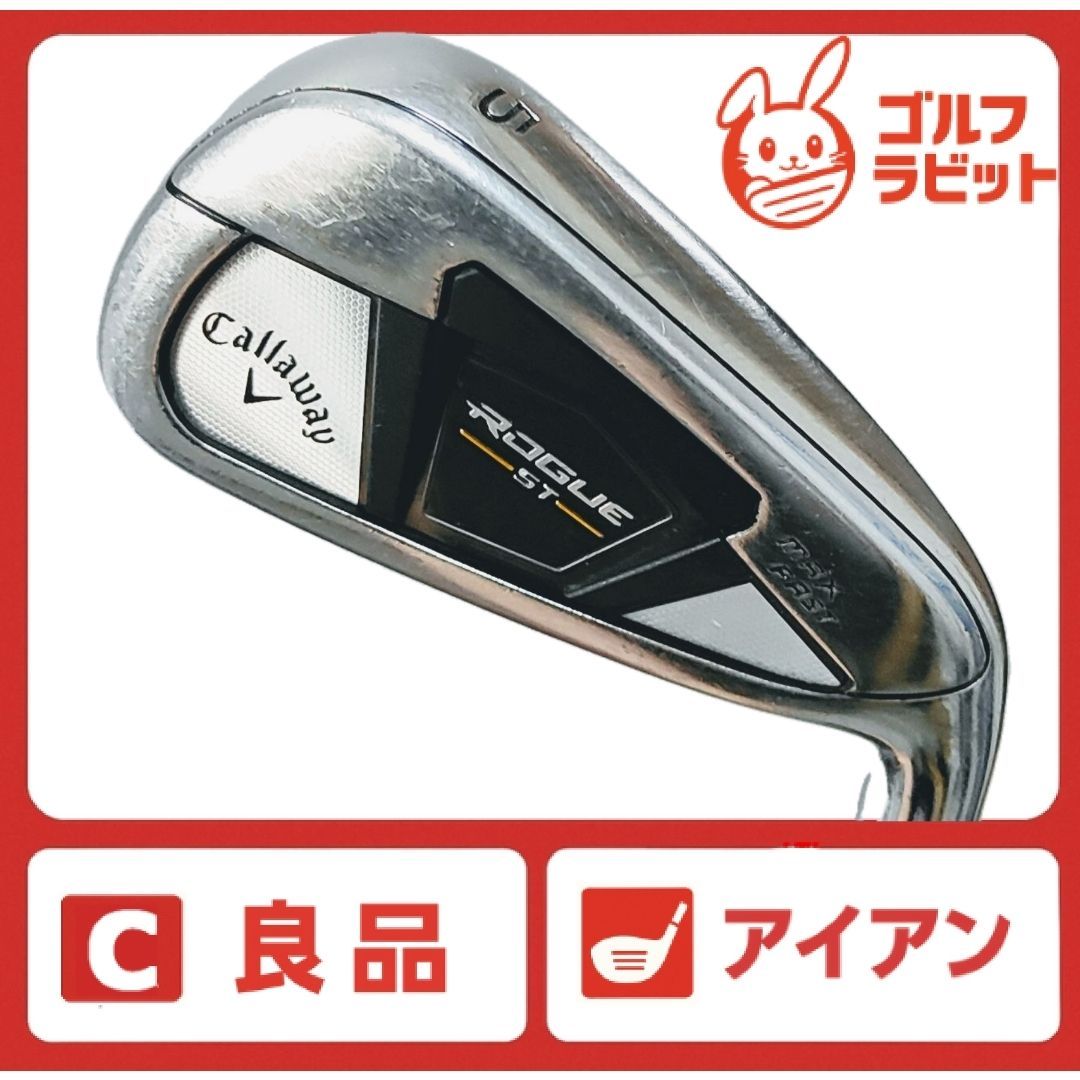 良品 ROGUE ST MAX FAST 5番アイアン 純正スチール S