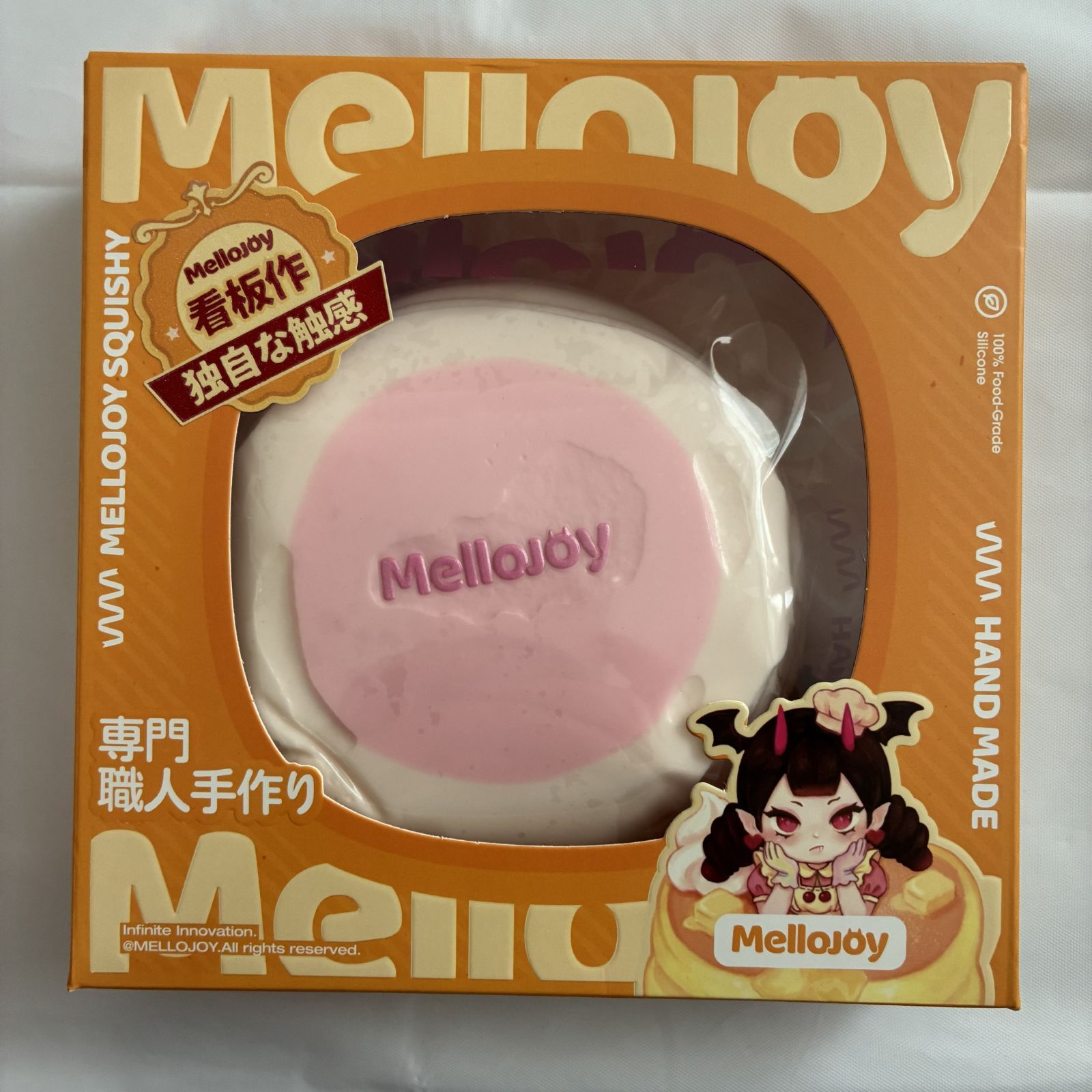 新品未開封 Mellojoy メロジョイ 贅沢スフレ-クリーミークリーム 