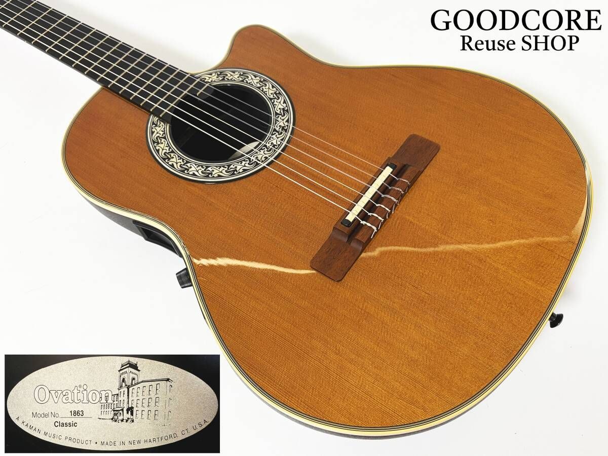 Ovation 1863 Classic オベーション エレガット クラシックギター