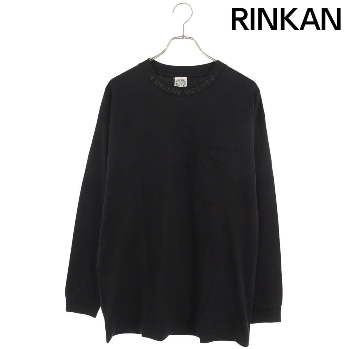 クロムハーツ CH L/S /3 オールドダガーバックプリント長袖カットソー メンズ L