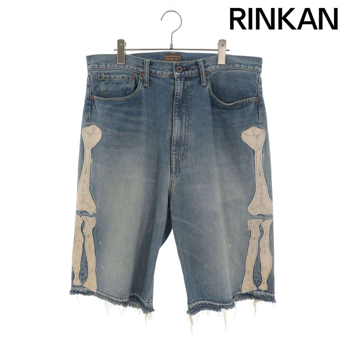 キャピタル　14oz Denim ボーン　デニムハーフパンツ キャピタル 14oz Denim 5P Shorts EK-1448SPA ボーン刺繍デニムハーフ