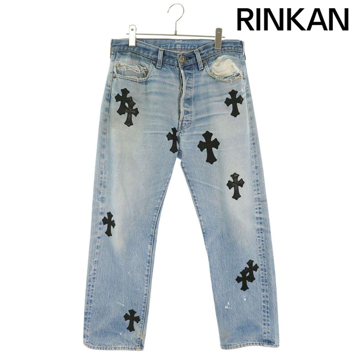 クロムハーツ U VNTG JEAN BLU RED TAB クロスパッチ付きウォッシュド501デニムパンツ メンズ 31インチ