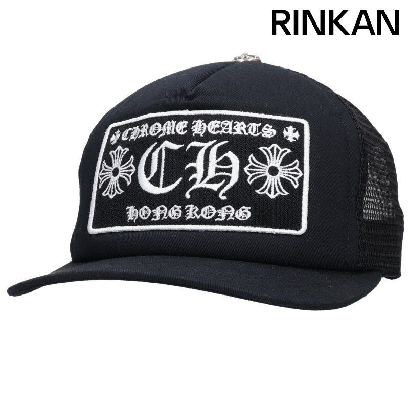 クロムハーツ TRUCKER CAP/トラッカーキャップ 香港限定CHパッチクロス
