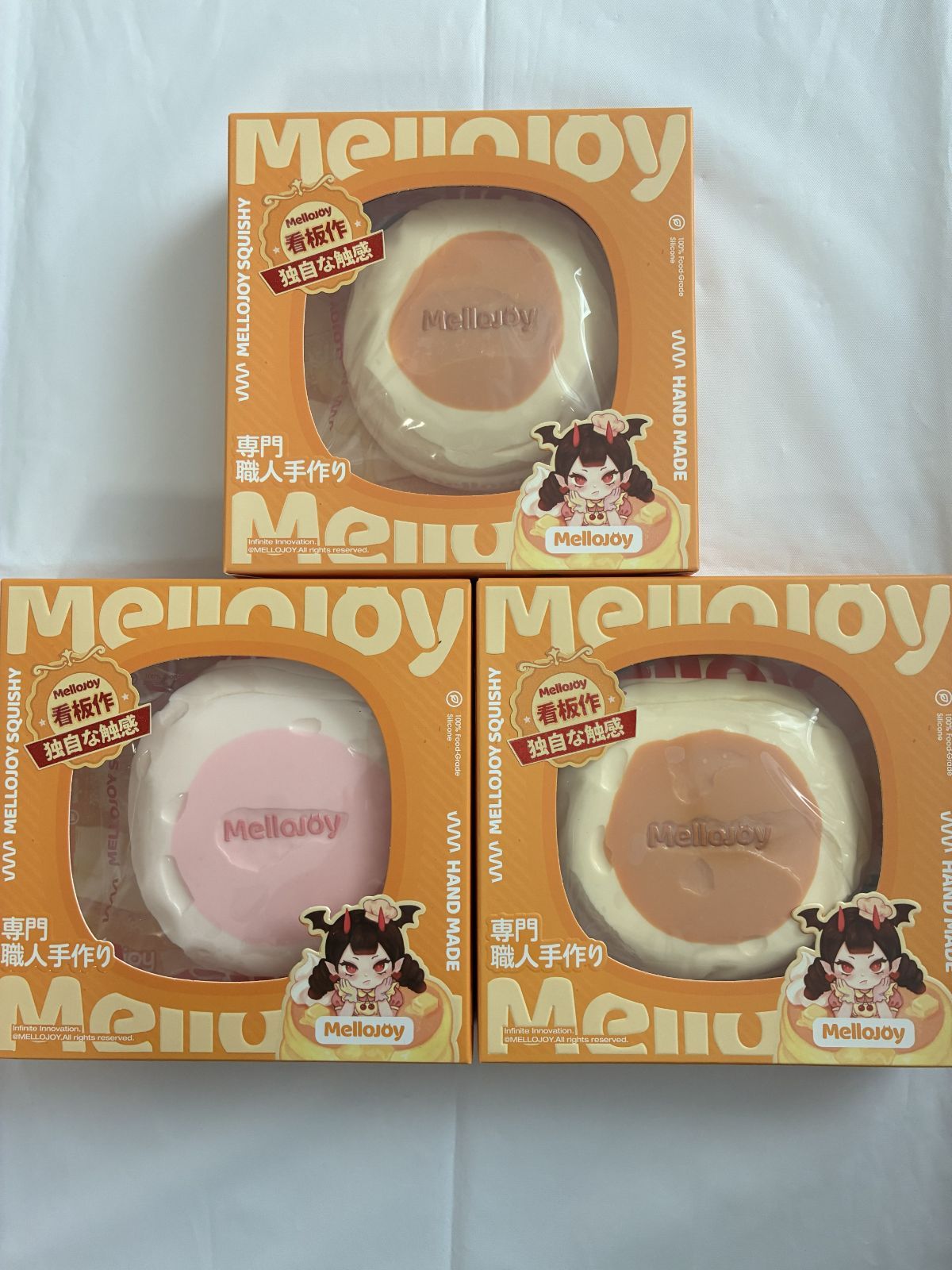 新品未開封 Mellojoy メロジョイ 贅沢スフレ-クリーミークリーム