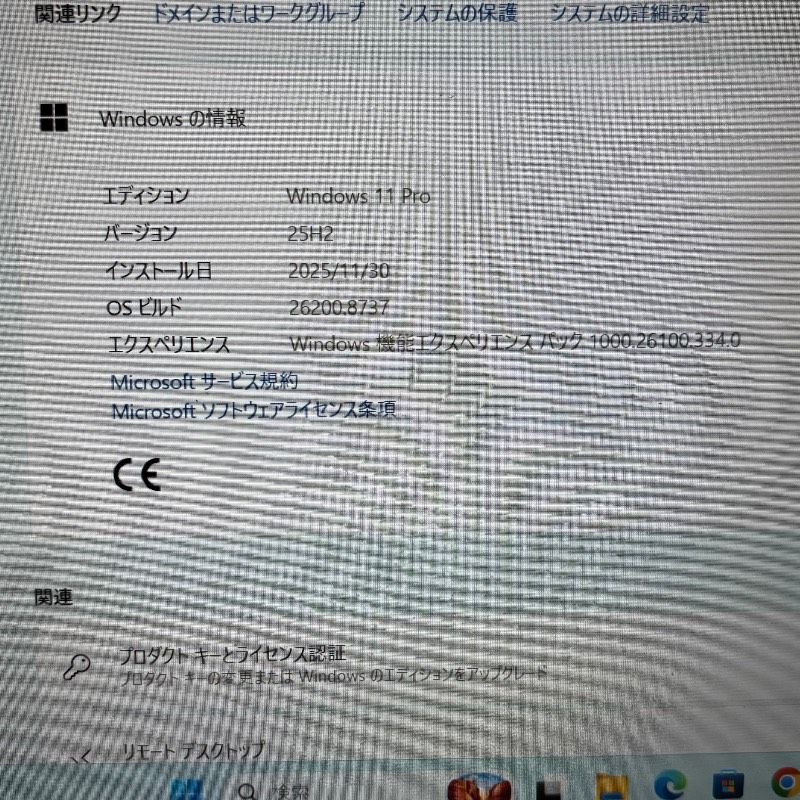 Core i7✨Win11✨Office付ノートPC 富士通 SSD - メルカリ