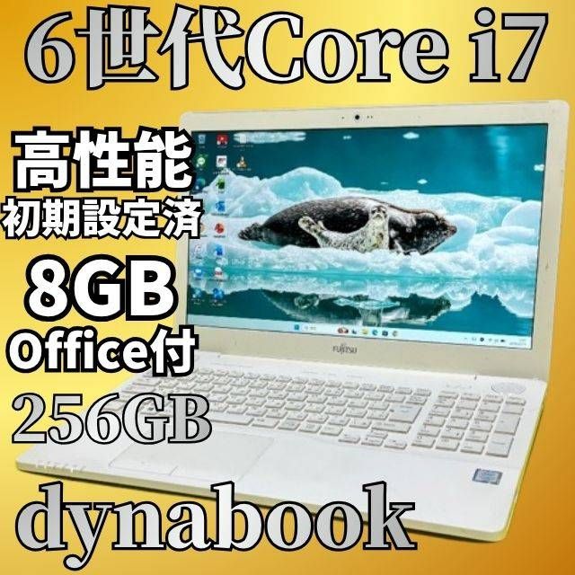 Core i7✨Win11✨Office付ノートPC 富士通 SSD - メルカリ