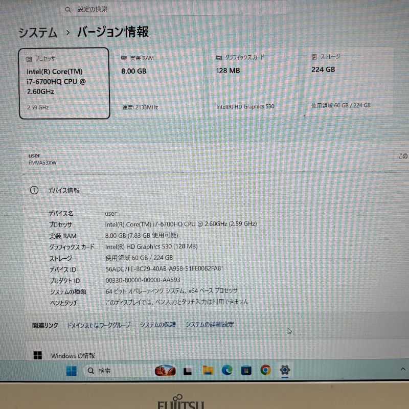 Core i7✨Win11✨Office付ノートPC 富士通 SSD - メルカリ