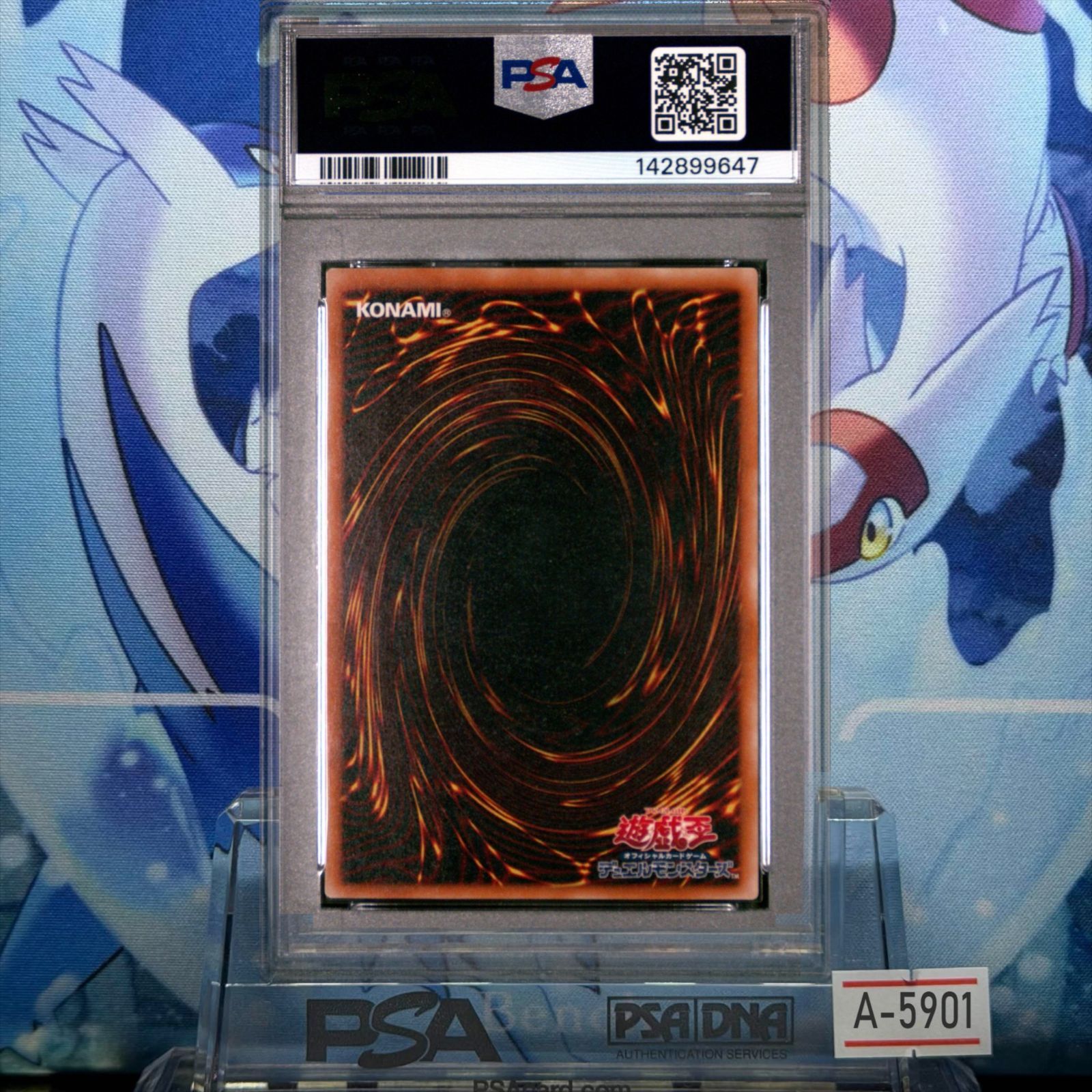 PSA9 真紅眼の黒竜 UTR レリーフ アルティメットレア 3期 新たなる支配
