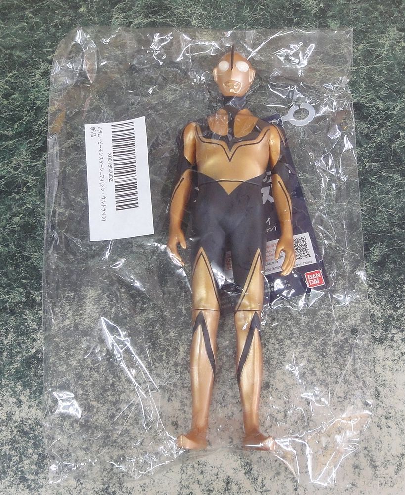 フィギュア ゾーフィ 「シン・ウルトラマン」 メガムービーモンスター