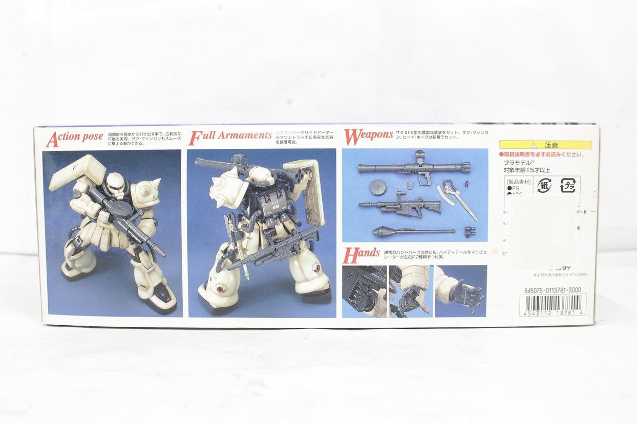 未組立 バンダイ MG 1/100 MS-06F-2 ザクII F2型 (連邦軍仕様) 機動