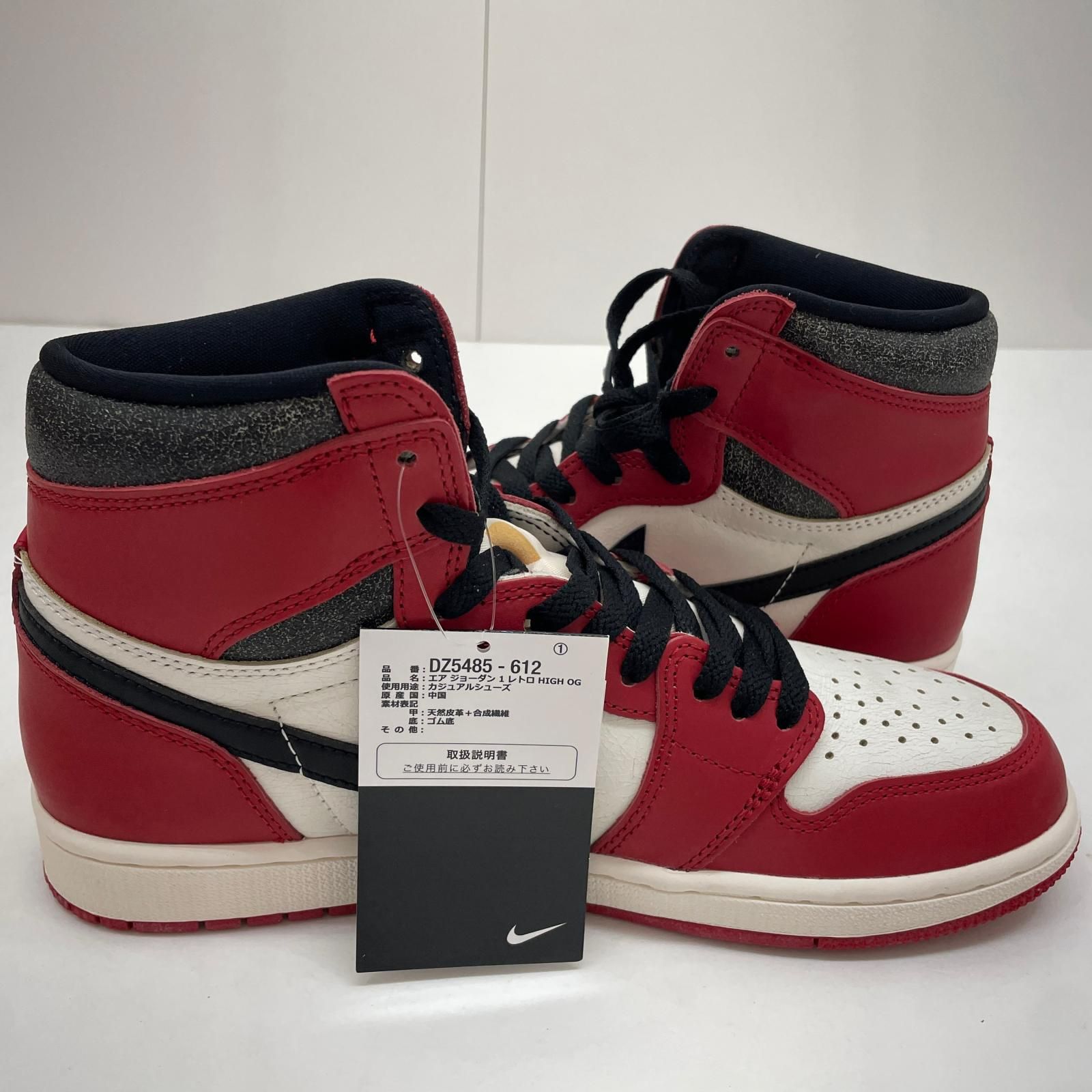 尾張小牧店】 中古 NIKE | ナイキ スニーカー Air Jordan 1 High OG