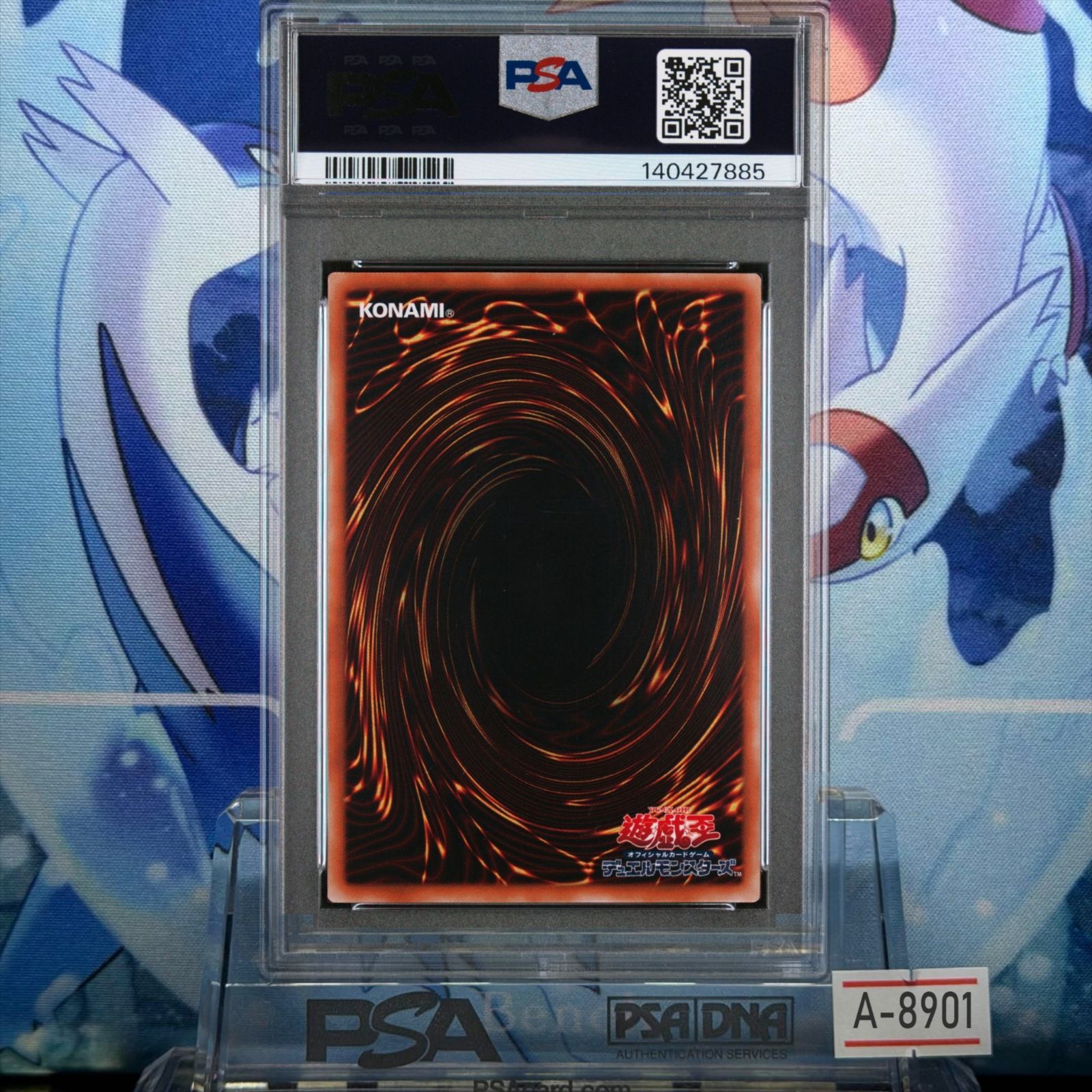 遊戯王 バスター・ブレイダー レリーフ PSA9 PSA9 バスター・ブレイダー UTR レリーフ アルティメットレア 3期 黒魔