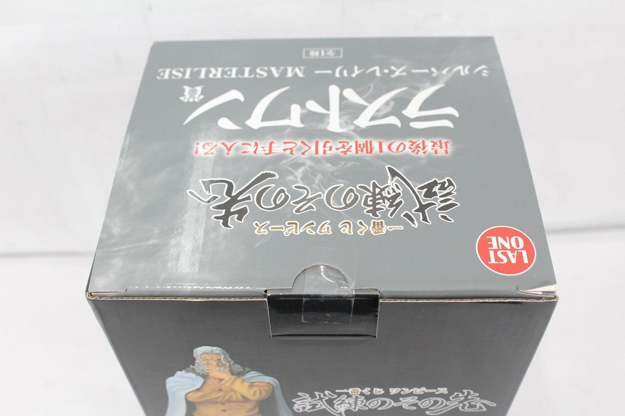 未開封 バンダイ 一番くじ ラストワン賞 シルバーズ・レイリー